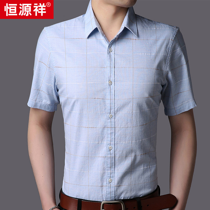 Hengyuanxiang short-sleeved shirt male plaid Xia Han version handsome inch shirt Xinjiang long velvet cotton hot business casual shirt