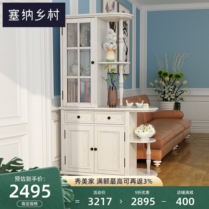 American country full wood shut-off cabinet double open shoe cabinet retro living room cubicle cabinet wine cabinet antique white furniture