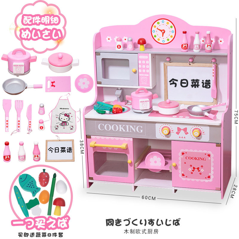 Wooden kitchen toys children and girls home simulation kitchen cake set 2-3-6 birthday gift