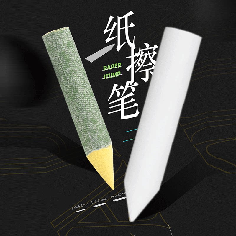 Sketch large 3 paper wipe pen soft sketch professional student sketch large set of paper smeared highlight pen art special painting supplies paper roll pen wrapping paper pen scraping paper pen single