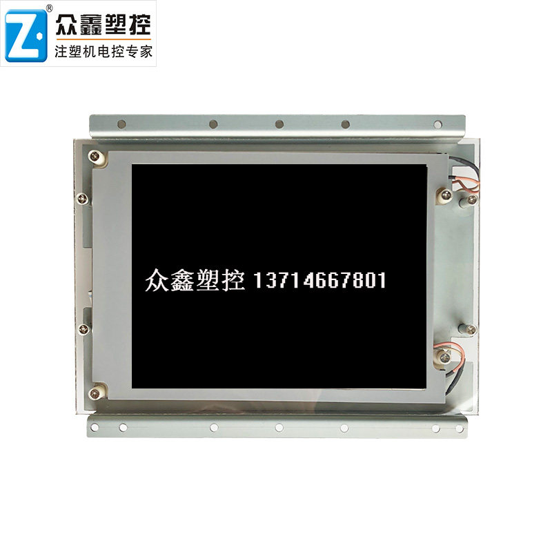 LCBLDT163M14C M163AL14A-0 Haitian injection molding machine computer 7.4 inch color screen Hongxun display