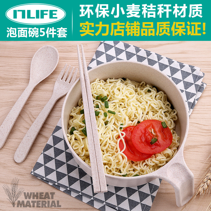 Oat bowl cereal cup with cover spoon cup drink milk cup breakfast cup handle childrens large microwave oven plastic cup