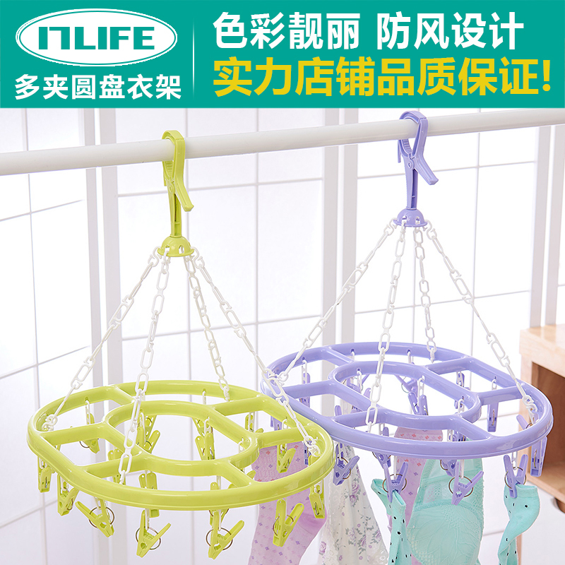 Student dormitory plastic multi-clip round clothes hanger clothes hanger baby socks clothes rack clothes rack clip small