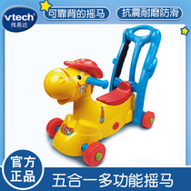 vtech rocker horse