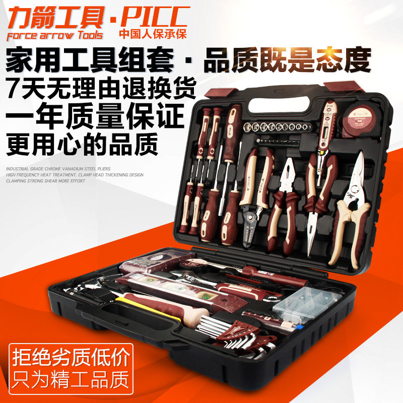 Household toolbox set multi-purpose car set hardwood tool electric carpentry combination repair tool set