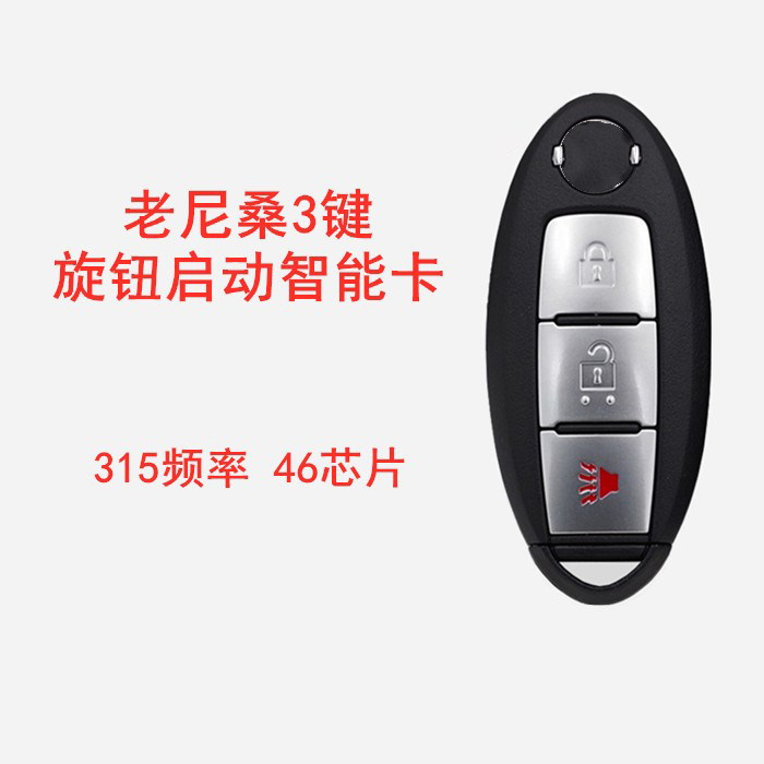Nissan Nissan Knob Smart Card Old Nissan Universal Knob Smart Card With Car Label