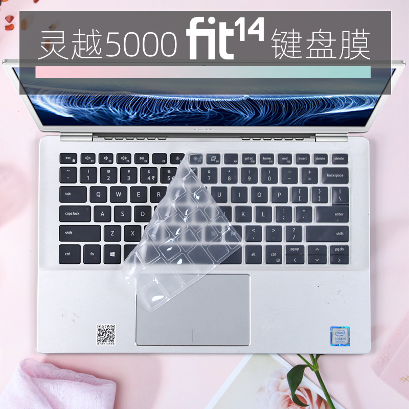 Suitable for Dell Lin Yue Ins13-5391-R1605TS i5-10210U dust keyboard protection film 13.3 inches