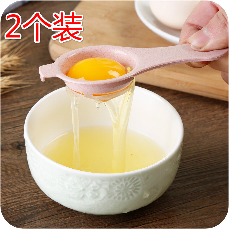 2 filled egg white separator household egg yolk filter kitchen egg liquid separator egg spliter baking filter