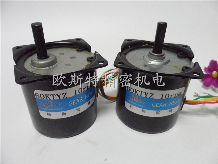 60KTYZ permanent magnetic synchronous motor gear deceleration motor 14W 50 rpm (center out shaft)