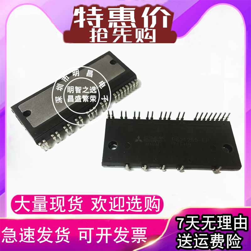 PS21255-EP PS21865-PS21245-APS21963-4AE A PS21564-P In Stock