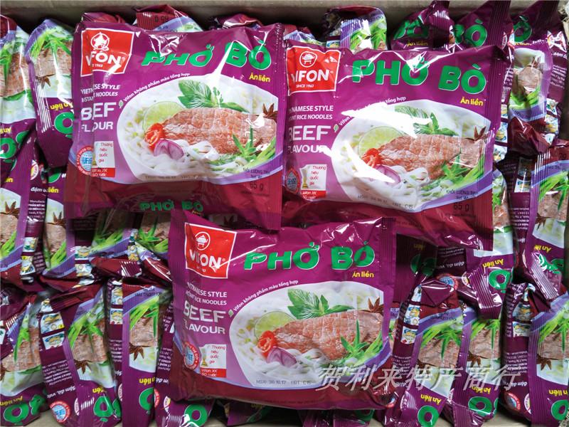 Vietnam imports VIFON instant noodles instant noodle beef flavored river powder 65g x 30 bags of brewed rice flour soup river powder