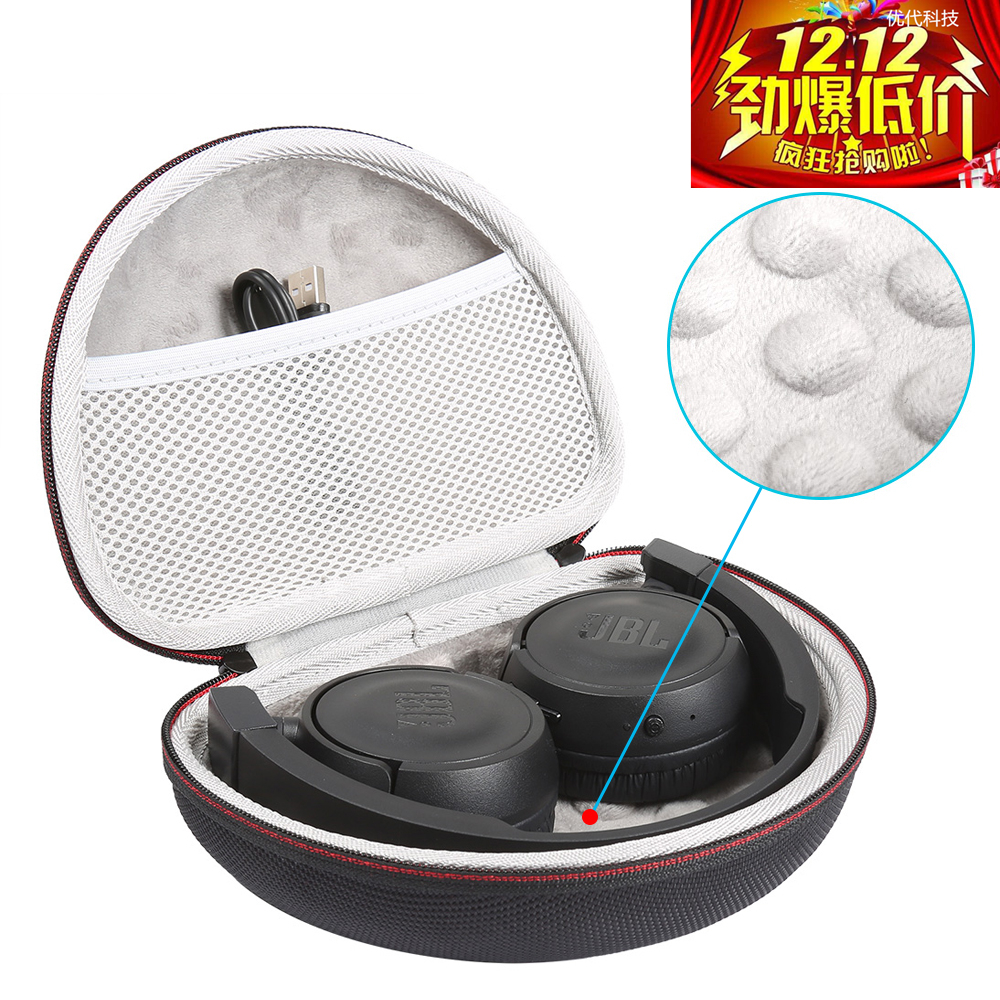 Suitable for JBL T300BT 310 childrens headphones collection bag student headset protective case