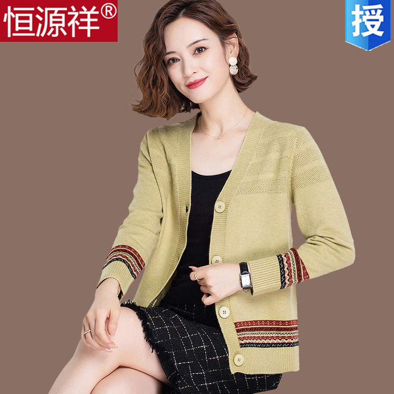 Hengyuanxiang sweater cardigan womens short outer with autumn new loose striped sweater jacket thin knitwear