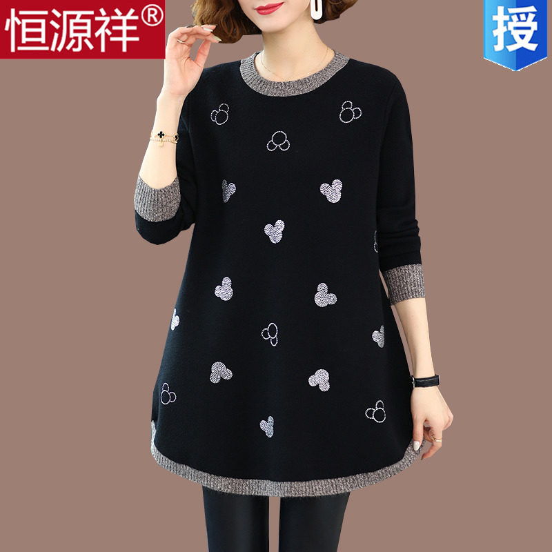 Hengyuanxiang sweater female autumn and winter long fattening plus size sweater skirt loose show thin cover belly bottom shirt