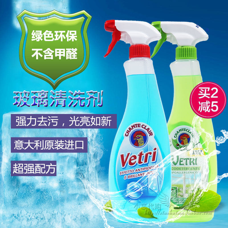 Italian big head butler glass bathroom car with cleaning agent 625ml