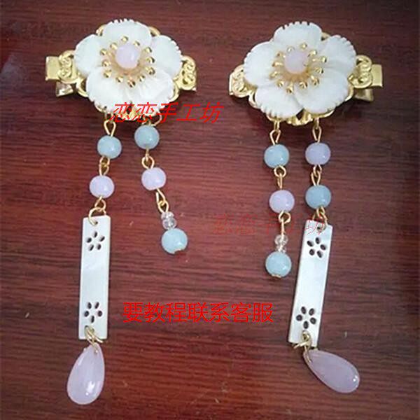 Gufeng COS Han clothing step shake DIY jewelry accessories handmade material shell hair clip to clip material package