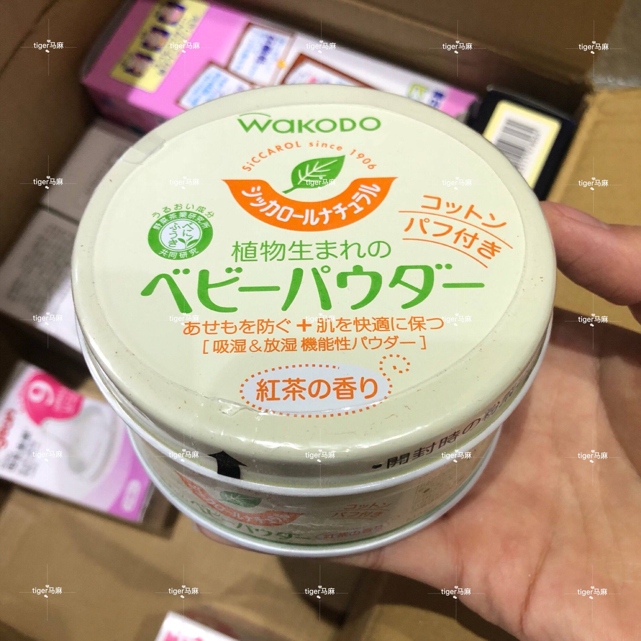 (Haitao) Japan and Guangtang pure plant dust-free powder hazelnut powder does not contain talcum powder 120g