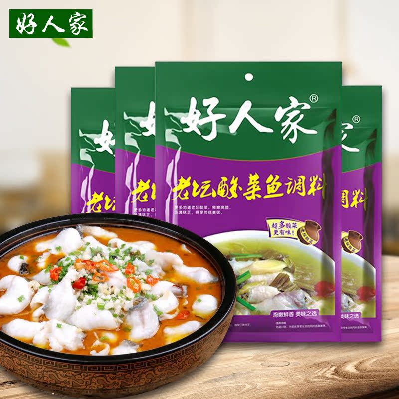 Good family old altar pickle fish seasoning 360g x 3 packs without adding authentic Sichuan pickle pickle fish hot pot base