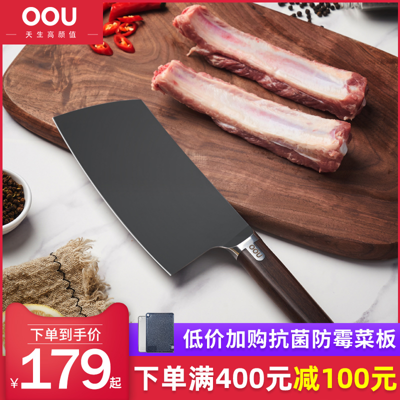 OOU bone machete bone German import sharp kitchen stainless steel bone knife thick cut bone knife home Jane