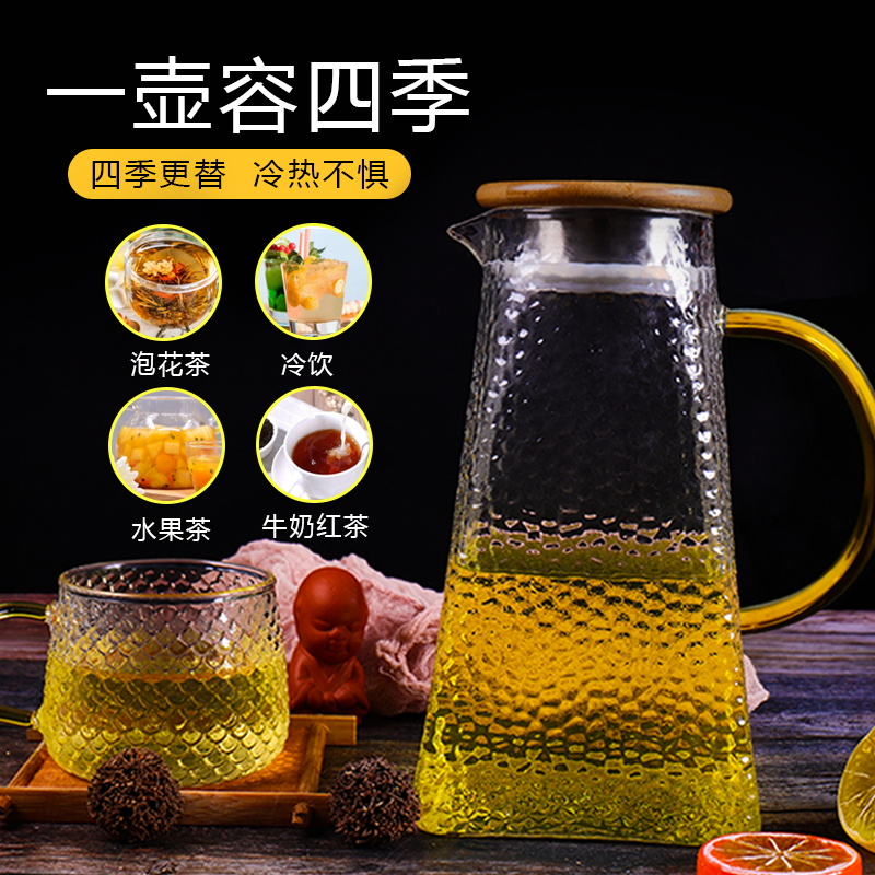 Home cold kettle glass heat-resistant pot cup cold water cold white boiling water set large capacity Nordic kettle teapot