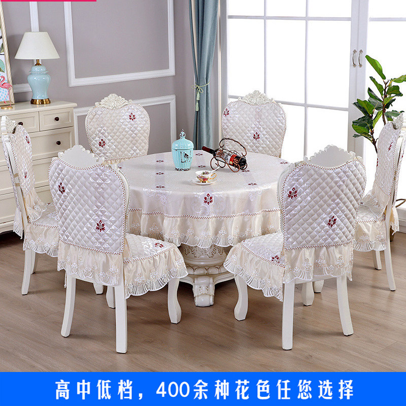 Table cloth chair set chair cushion set fabric table chair cover modern minimalist dining chair cushion rectangular tablecloth