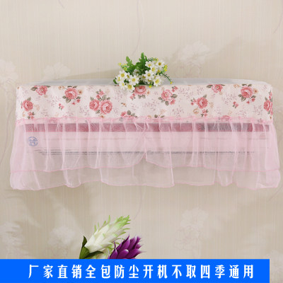 The United States Gree air-conditioning cover fabric hanger boot does not take a large 1.5p air conditioning inner hood cover hanger dust cover