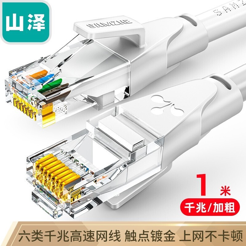 Yamazawa Six Network Line BWD6005 6010 6015 6020 6030 6050 6080 6100 6150