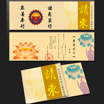 discount invitation printing