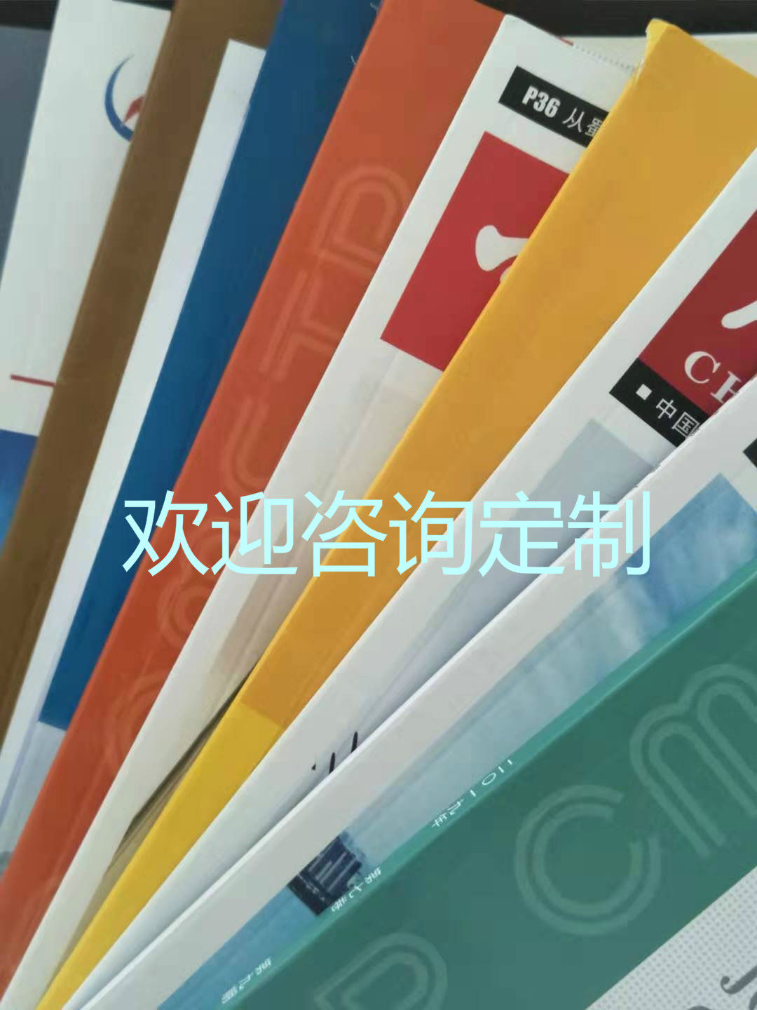 Magazine custom query