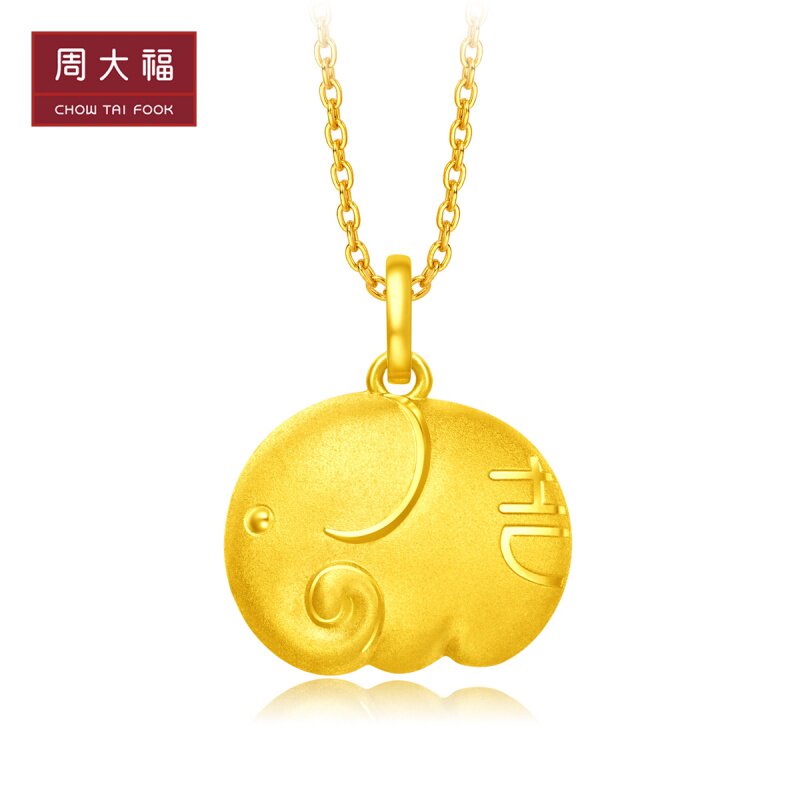 Chow Dafu jewelry auspicious baby elephant foot gold gold pendant price F217414