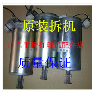 Epson 7800 7880 9880 9800 9450 7450 word car motor