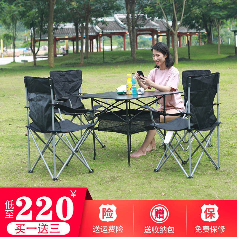 Outdoor folding table and chair set portable light picnic self-drive car on-board aluminum alloy barbecue camping table