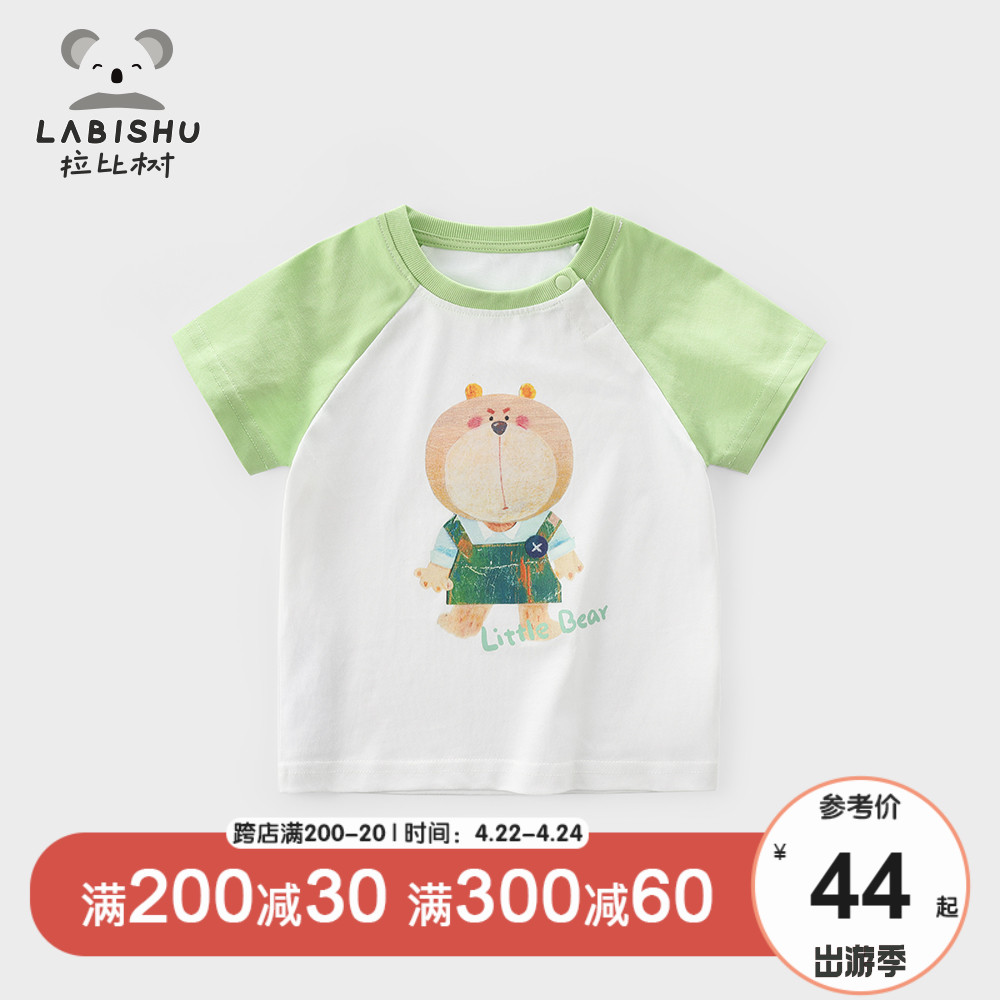 Rabbi tree childrens t-shirt cotton summer new 2021 boys short-sleeved cartoon top breathable t-shirt