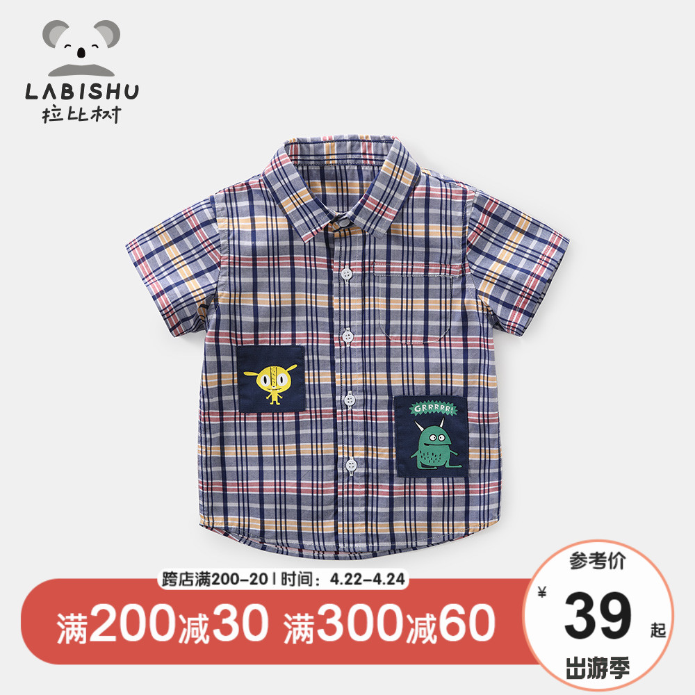 Price 69! (Rabbi tree) childrens short-sleeved boys shirt cotton baby shirt summer clothing childrens top tide