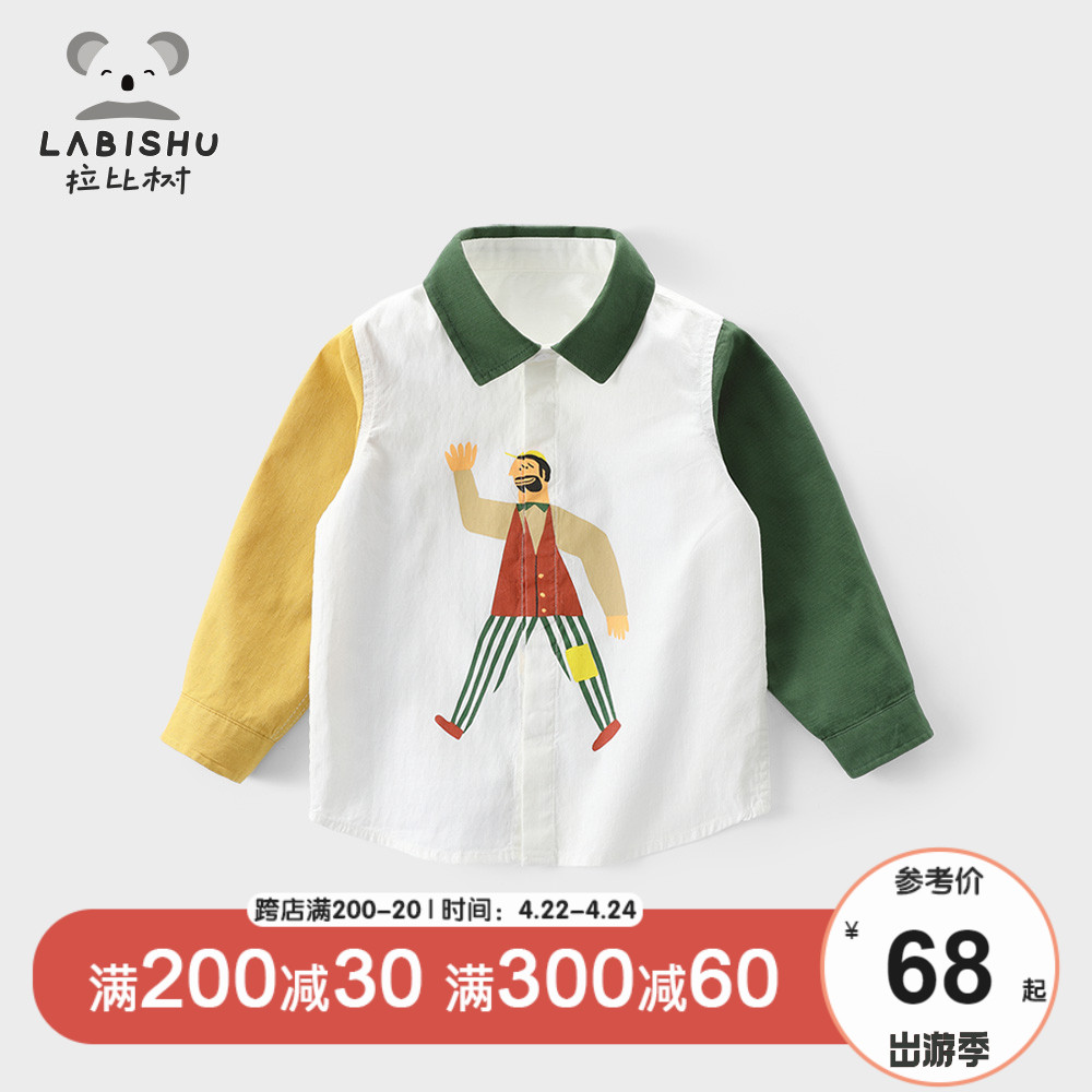 Rabbi tree childrens shirt Spring 2021 new casual 100-sleeved long-sleeved shirt childrens fashion top