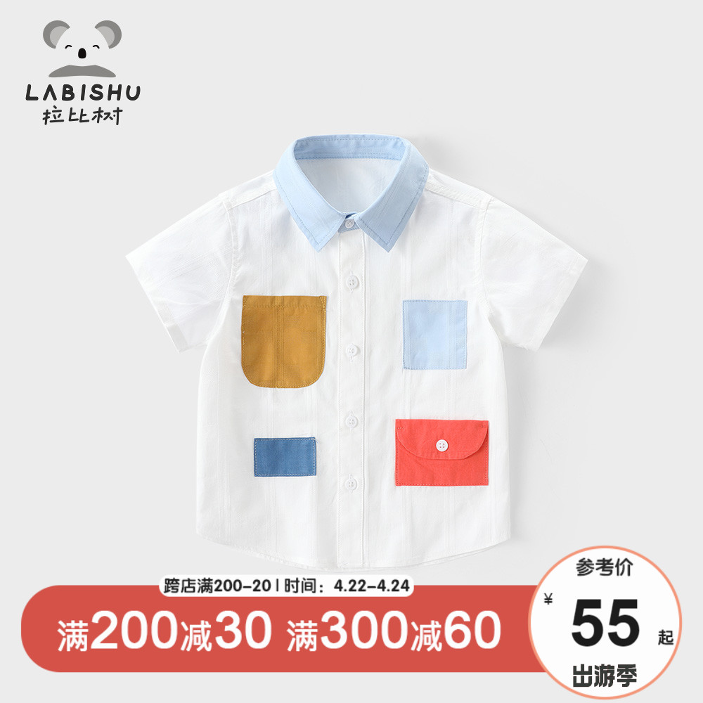 Rabbi tree childrens white shirt loose 2021 summer new baby cotton short-sleeved shirt