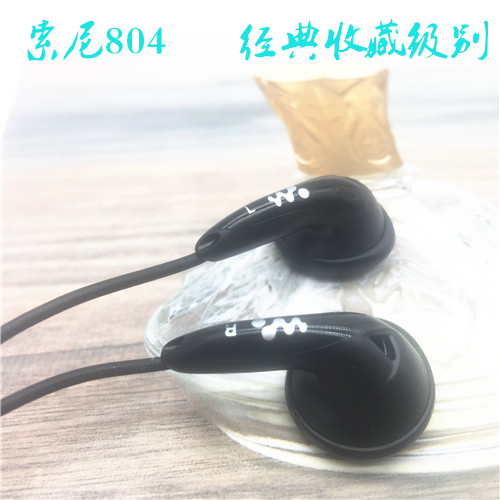 Classic old stopper earbuds bass headphones Japanese 804 earbuds