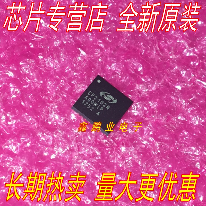 New original CP2102N-A01-GQFN28R CP2102N QFN28 USB interface controller chip