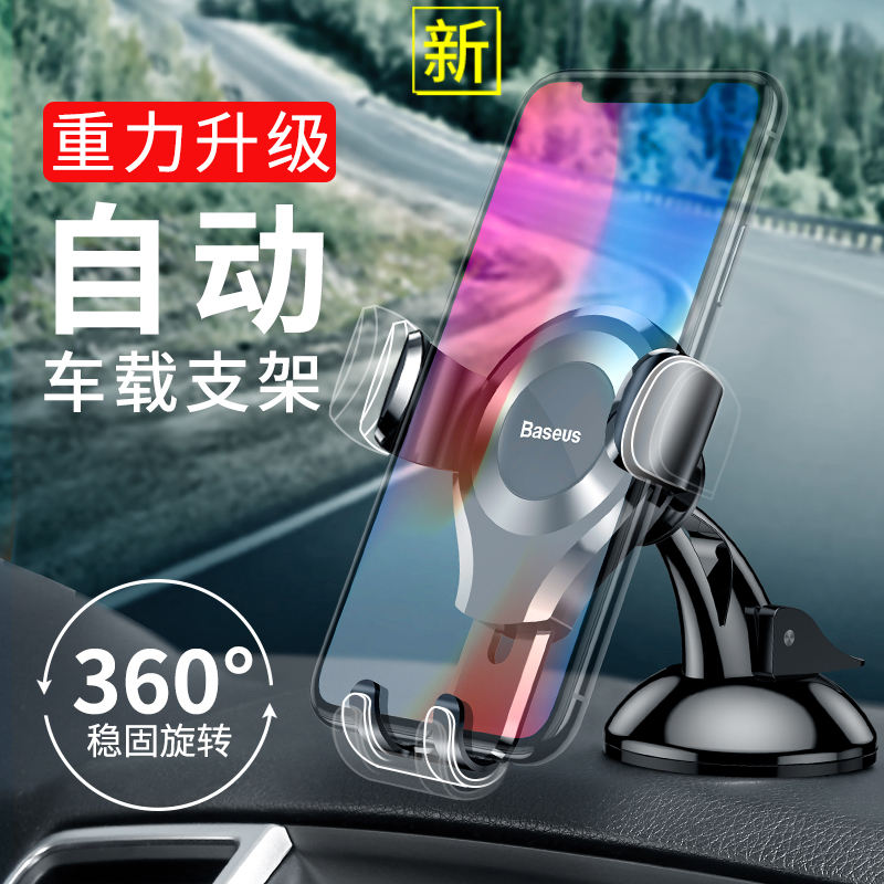 Navigation bracket dedicated Audi A3 A4L A6L Q3 Q5 modified car phone seat car anti-slip pad buckle