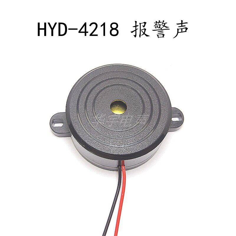DC HYD-4218 Music Sound Alarm Active Psyeric Buzzer 12V 24V 9-15V