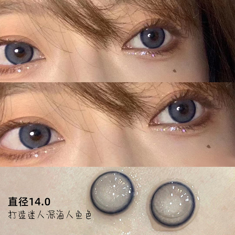 Runyon new natural students pear pear gray beauty net red size diameter European and American mixed-race year throw invisible female JL