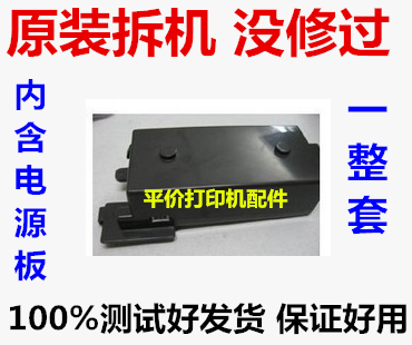 Canon ip1180 power K30297 AC power adapter IP1188 printer power K30266 power supply