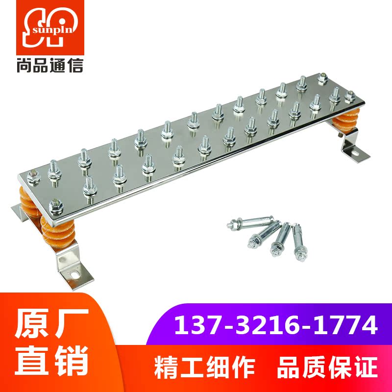 Shangpin copper plated nickel-plated copper row communication terminal ground convection row 400 x 80 x 5 can be custom-made