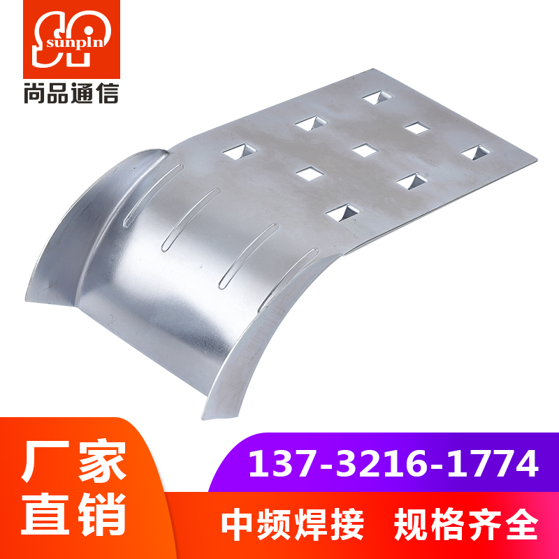 Communication room wiring grid bridge accessories off-wire plate 304 stainless steel offline protection wire board wire plate