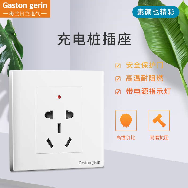 Type 86 five-hole socket with indicator charging pile special two three plug 5 hole panel wall dark switch socket