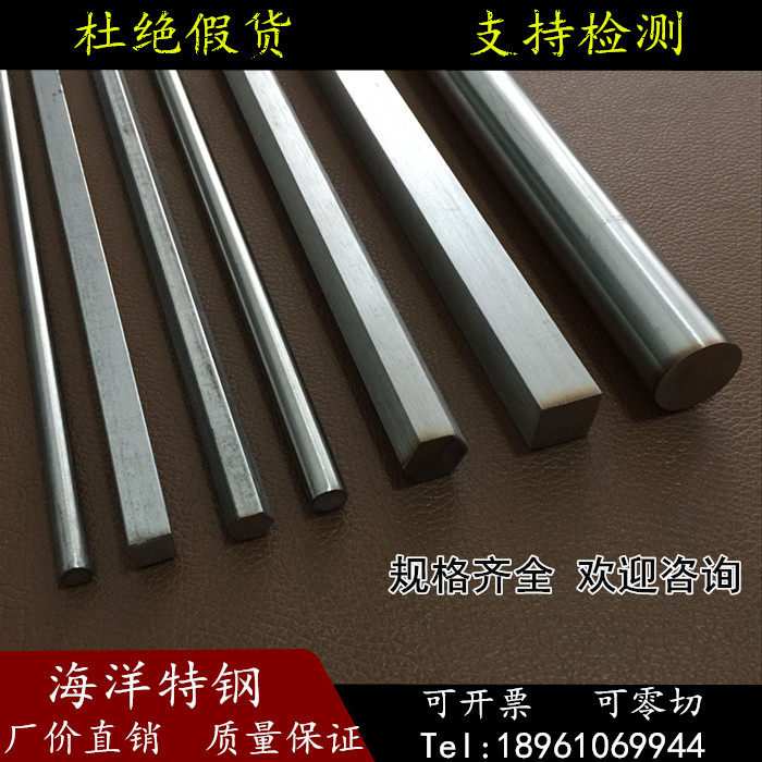304 316 2520 310S stainless steel round rod straight bar hexagonal bar black rod six square rod
