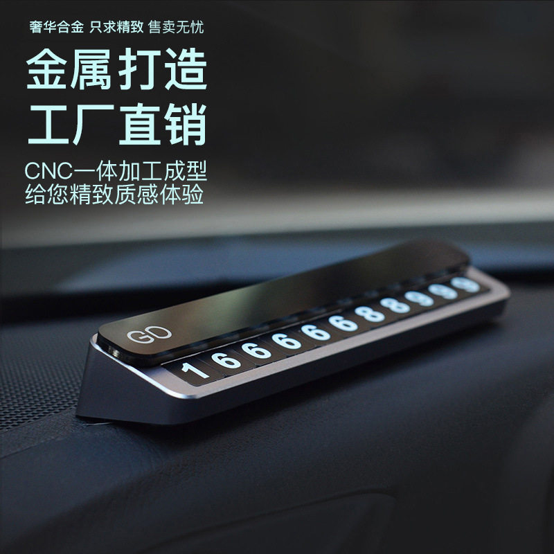 Mercedes-Benz temporary parking number plate car high-end car mobile phone high-end car license plate car in-car creativity