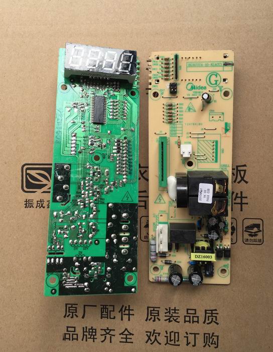 U.S. microwave oven EG720FC4-NG EG823LC5-NR computer board power board