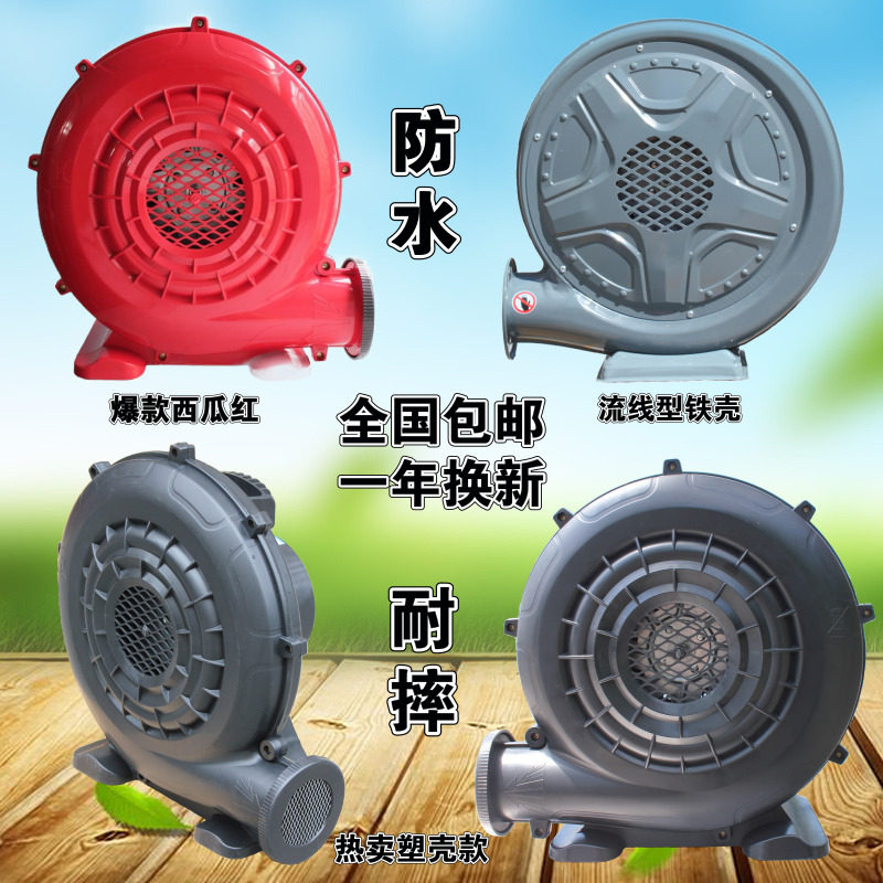 Inflatable arch fan Rainbow Gate cartoon gas mold fan 370W 750W iron shell plastic copper wire blower