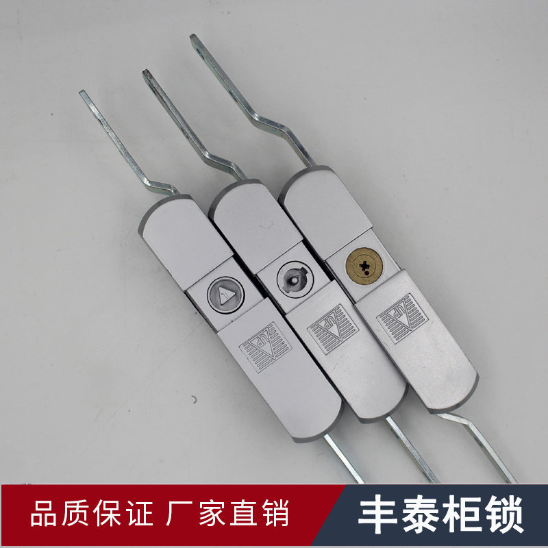 Haitan MS820 link lock waterproof lock World lock Electric cabinet cabinet lock Witu cabinet lock Distribution box door lock